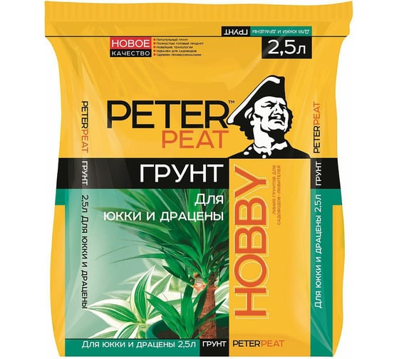 Грунт Peter Peat Hobby для юкки и драцены 2.5 л 4603721361687 1