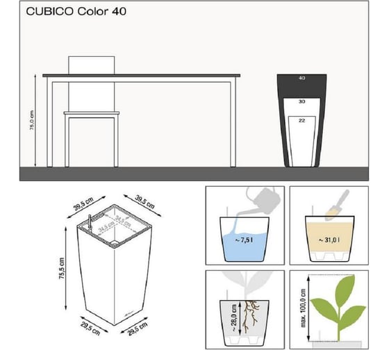 Кашпо Lechuza Cubico Color Complete Белый 40x40xH75 см 13150