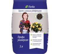 Плодородный грунт Лама Торф Florika Профи Универсал 5 л 001-GR-FL-001276-2 4680010311363