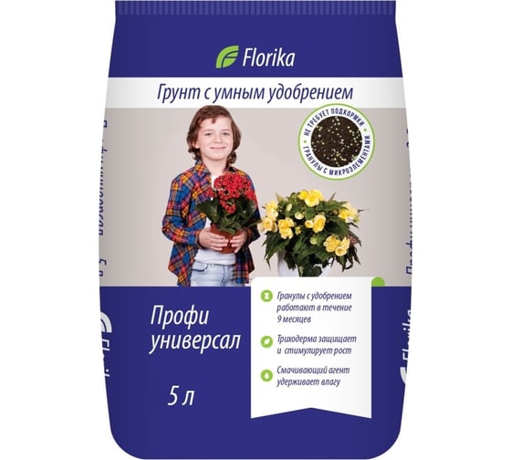 Плодородный грунт Лама Торф Florika Профи Универсал 5 л 001-GR-FL-001276-2 4680010311363