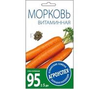 Семена Агроуспех морковь Витаминная 6 2 г 17626