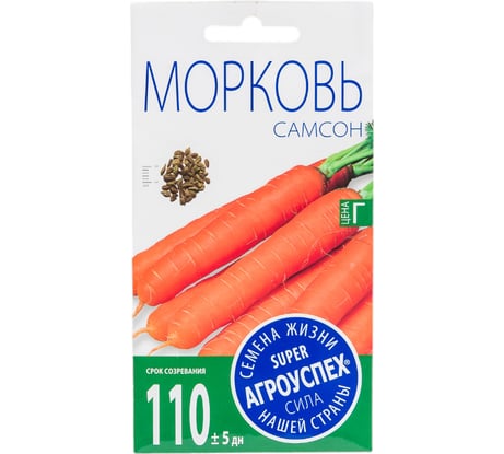 Семена Агроуспех морковь Самсон 0.5г 50917