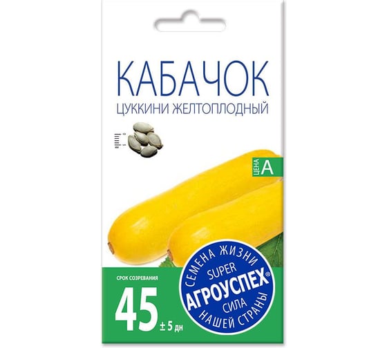 Семена Агроуспех кабачок цуккини Желтоплодный 2 г 17604