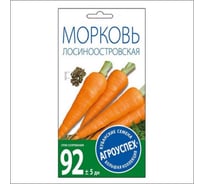 Семена Агроуспех морковь Лосиноостровская 13 2 г 17628
