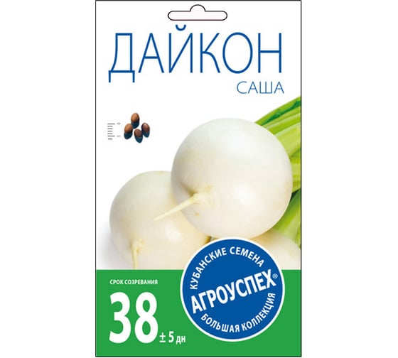 Семена Агроуспех дайкон Саша 1 г 17598
