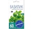 Семена Агроуспех базилик Широколистный 1 г 43664 1