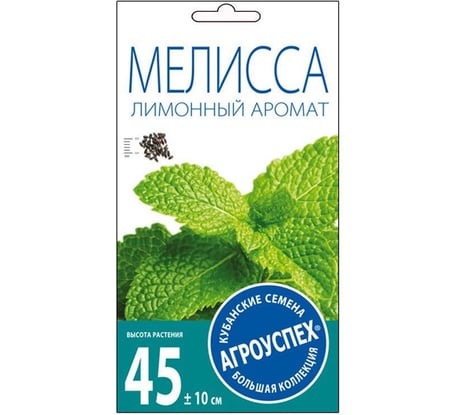 Семена Агроуспех мелисса Лимонный аромат 2 г 22571
