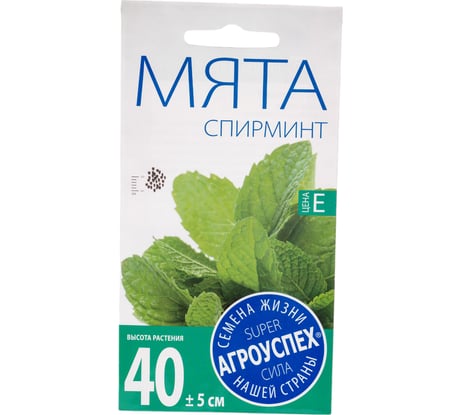 Семена Агроуспех мята Спирминт 5 г 33136