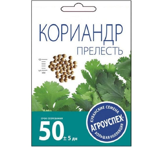 Семена Агроуспех кориандр Прелесть 5 г 200 49802