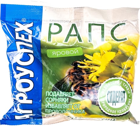 Семена АГРОУСПЕХ сидерат Рапс яровой 0.5 кг 48675