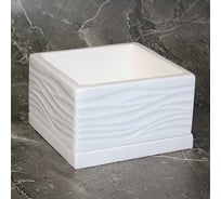 Кашпо Сады Аурики Композитый бетон Волна белый кубик низкий d15x15 см h9 см 1л 071418