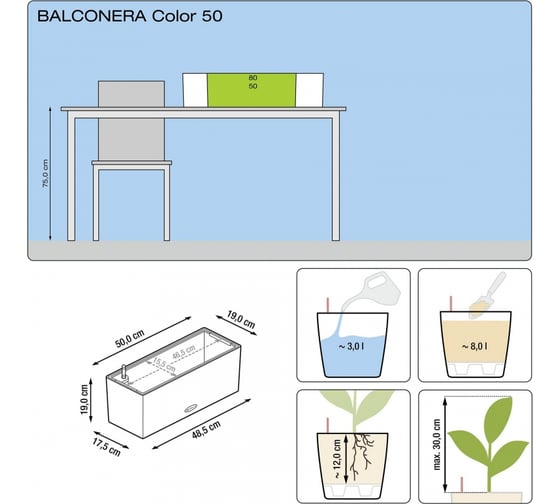 Кашпо Lechuza Balconera Color Complete Мускатный 50 см 15674