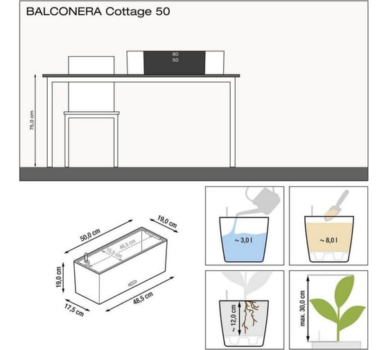 Кашпо Lechuza Balconera Cottage Complete Мокка 50 15605