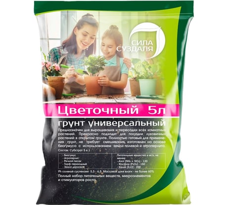 Универсальный грунт Сила Суздаля Цветы 5 л 4680004060185
