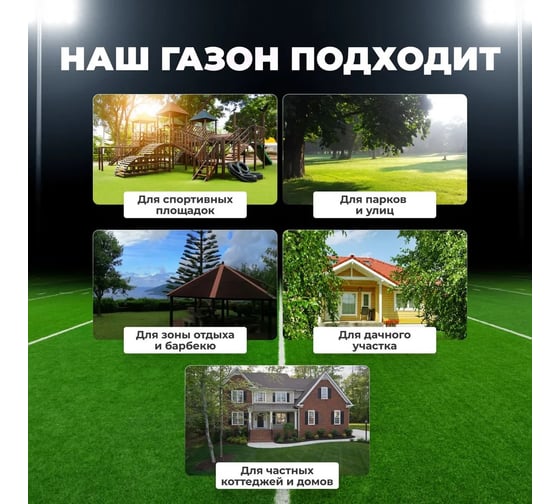 Семена газонной травы Сила Суздаля Спортивная 5 кг 4680004060642