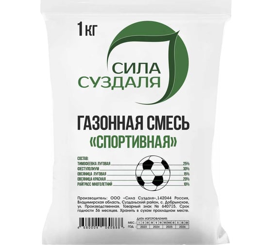 Семена газонной травы Сила Суздаля Спортивная 1 кг 4680004060888