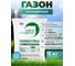 Семена газонной травы Сила Суздаля Универсальная 5 кг 4680004060628 2