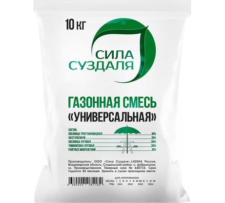 Семена газонной травы Сила Суздаля Универсальная 10 кг 4680004060635