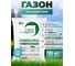 Семена газонной травы Сила Суздаля Универсальная 10 кг 4680004060635 2