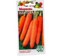Семена Гавриш Морковь Нантская 4, 2 г 874