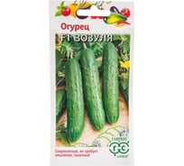 Семена Гавриш Огурец Зозуля F1 10 шт. 4601431007642