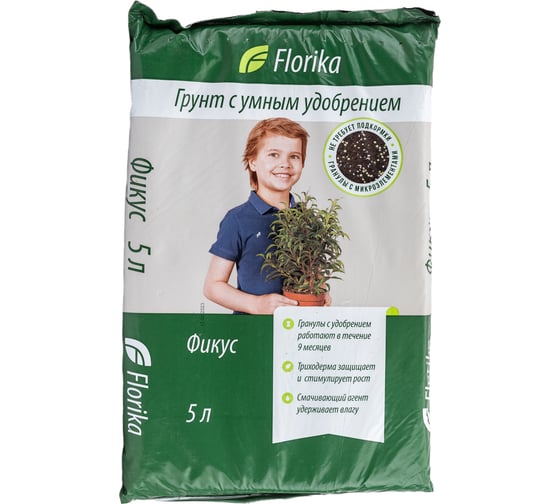 Плодородный грунт Лама Торф Florika Фикус-пальма 5 л 001-GR-FL-001272-2 4680010311325