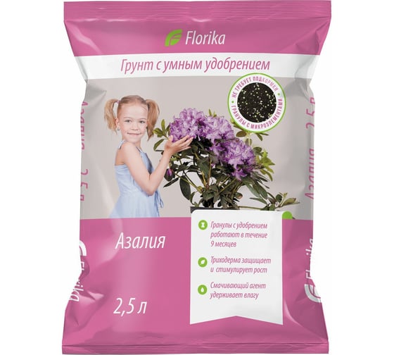 Плодородный грунт Лама Торф Florika Азалия-Камелия 2.5 л 001-GR-FL-001275-2 4680010311349