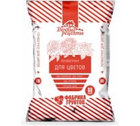 Почвогрунт Дачные рецепты Фабрика торфа "Для цветов" 60 л 0828