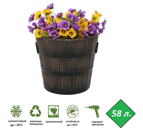 Горшок под дерево Roto Planter POLKA L 6691