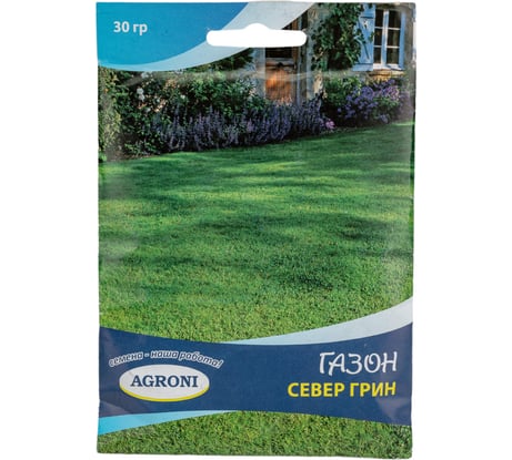 Газонная трава Агрони СЕВЕР ГРИН 30 г 302/П