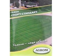 Газонная трава Агрони СПОРТ СТАНДАРТ 30 г 509/П