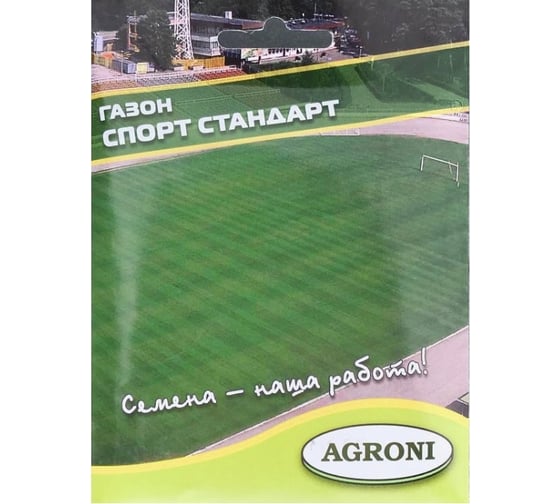 Газонная трава Агрони СПОРТ СТАНДАРТ 30 г 509/П