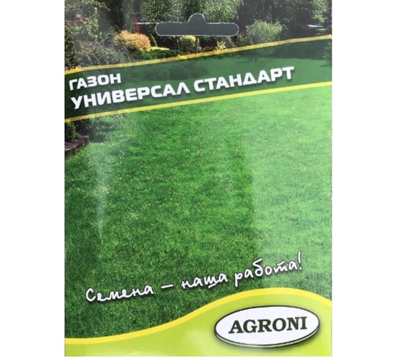 Газонная трава Агрони УНИВЕРСАЛ СТАНДАРТ 30 г 408/П 1