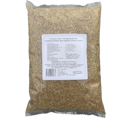 Газонная трава Агрони ШЕРВУДСКИЙ ЛЕС 0.85 кг 703б