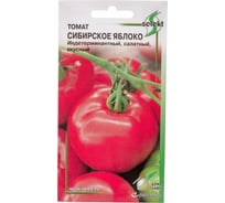 Томат Дом Семян Сибирское яблоко 16856