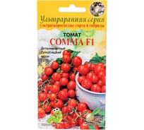 Томат Дом Семян Сомма F1 16675