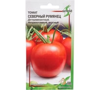 Томат Дом Семян Северный Румянец 16207