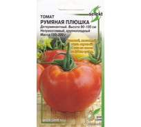 Томат Дом Семян Румяная Плюшка 16335