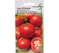 Томат Дом Семян Сенька 16803