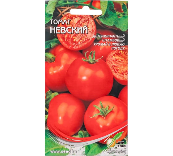 Томат Дом Семян Невский 16105