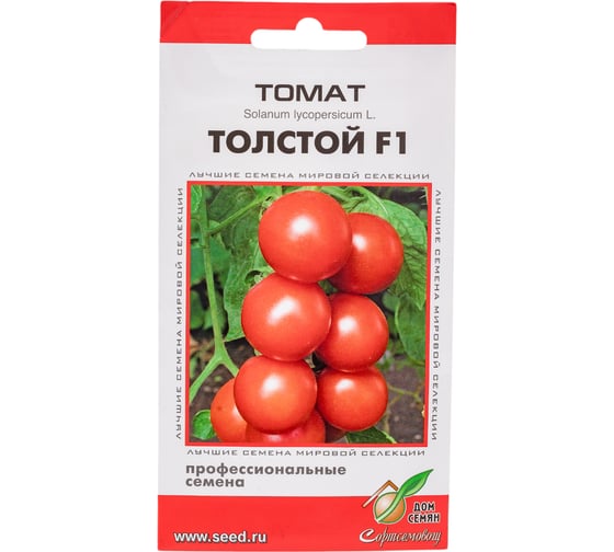 Томат Дом Семян Толстой F1 17788 1