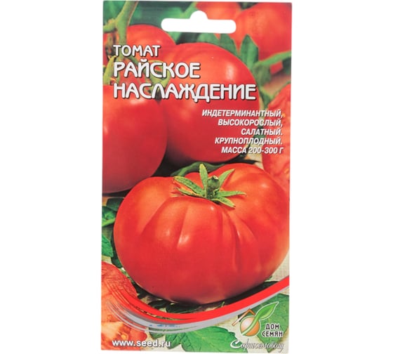 Томат Дом Семян Райское наслаждение 17770