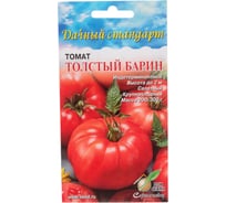Томат Дом Семян Толстый Барин 17751