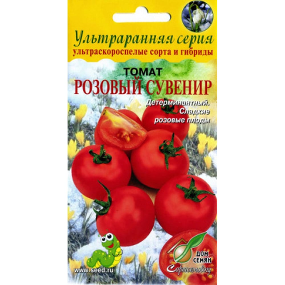 Томат сувенир описание сорта. Томат сибирский сувенир сибирский сад. Помидоры розовый сувенир. Томат сувенир описание сорта. Сорт помидор подарок.