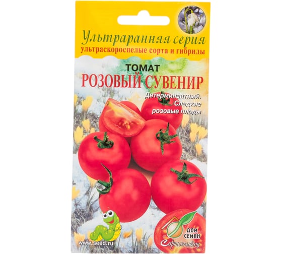 Томат Дом Семян Розовый Сувенир 16847