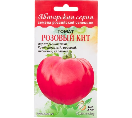 Томат Дом Семян Розовый кит 17759