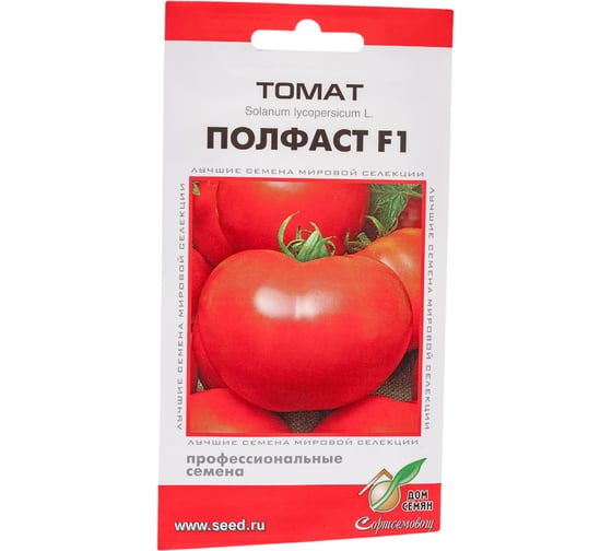 Томат Дом Семян Полфаст F1 16872 1