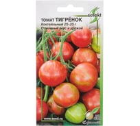 Томат Дом Семян Тигрёнок 16547