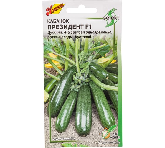 Кабачок Дом Семян Президент 1 15590 1