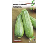 Кабачок Дом Семян Хоббит 15538